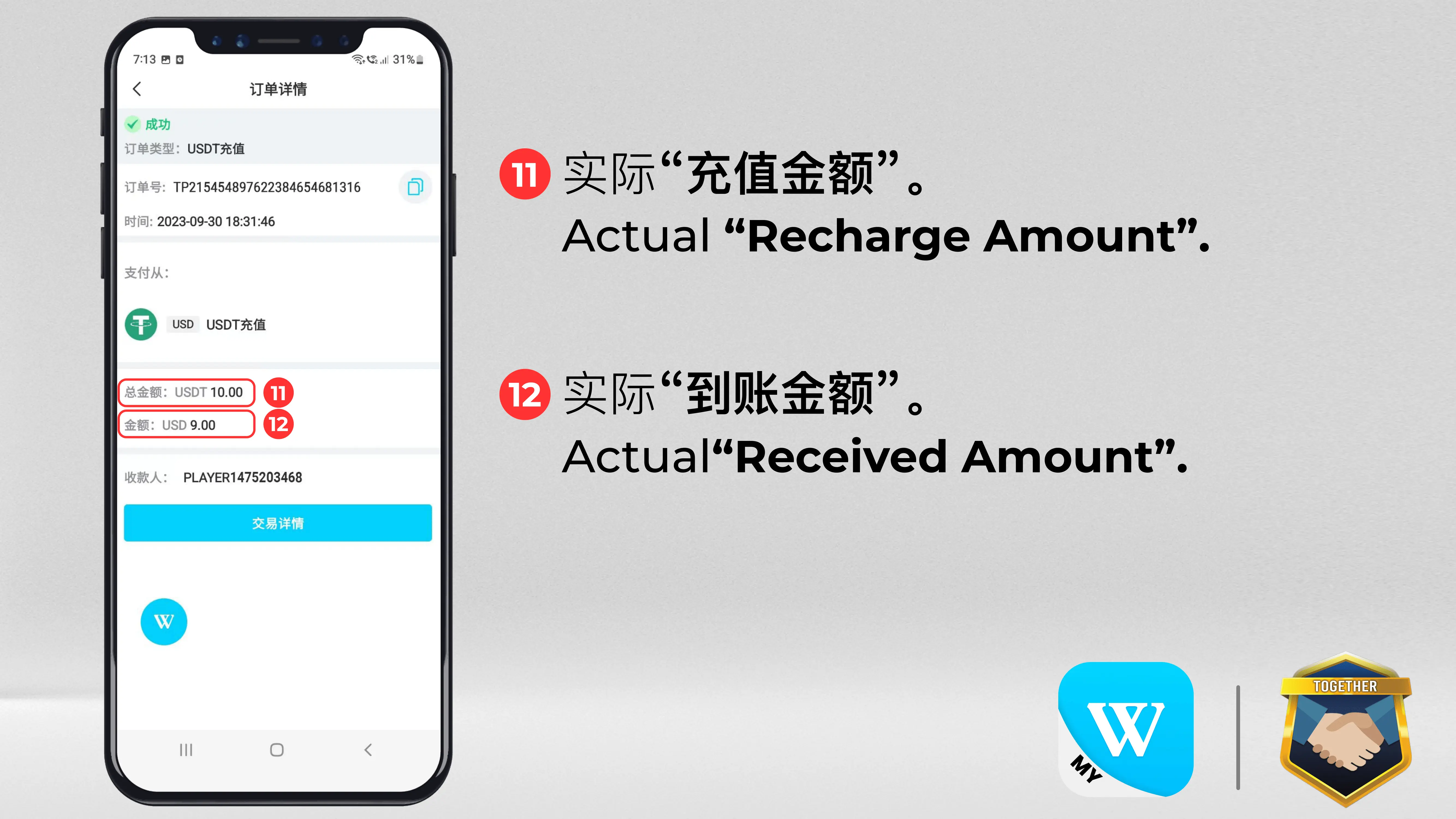 Winbox USDT 充值教程 — 步骤 8